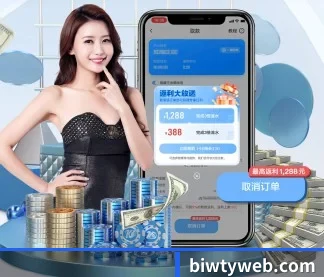 必威体育网页版 APP